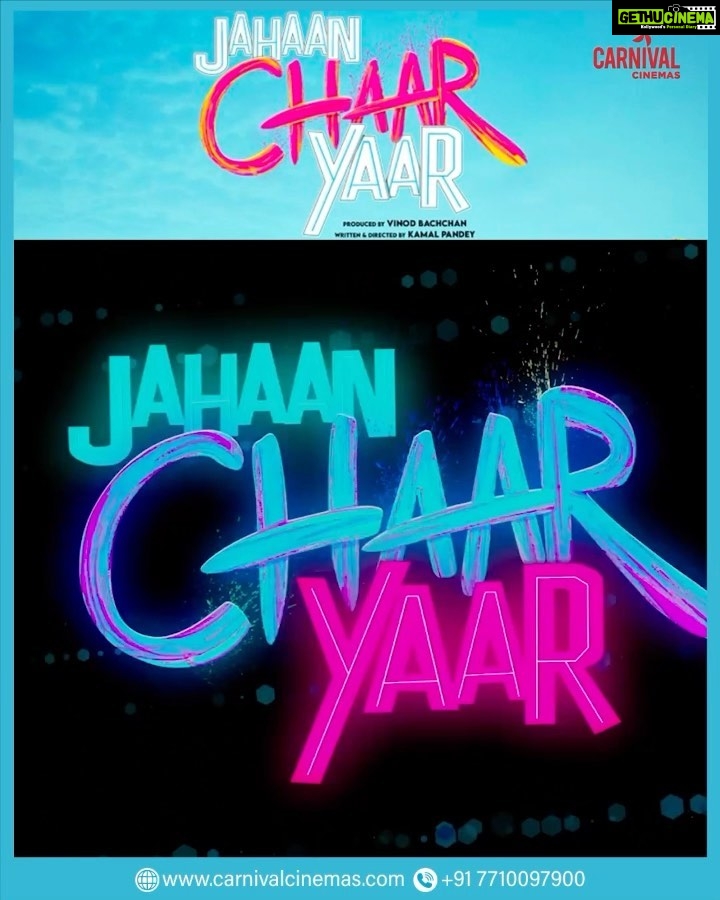 Swara Bhaskar Instagram - Come celebrate friendship and its quirks, emotions, twists and turns π₯ Book your tickets NOW #JahaanChaarYaar, In cinemas on 16th September @shikhatalsania @mehervij786 @poojachopraofficial @sanjeevchaturvediofficial @bachchan.vinod @soundrya.production @drtarangkrishna @mikasingh @kamalpandey_7 @timesmusichub @penmovies @jayantilalgadaofficial #penmarudhar @jahaanchaaryaar