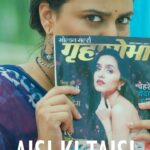 Swara Bhaskar Instagram – The merriment begins 😍 A song that will make your mood happy and light! ‘Aisi Ki Tasi’ by @mikasingh and @deedarkaur is out now on Times Music 🥳✨💛

@shikhatalsania @mehervij786 @poojachopraofficial @sanjeevchaturvediofficial @bachchan.vinod @soundrya.production @drtarangkrishna @kamalpandey_7 @timesmusichub @penmovies @jayantilalgadaofficial
#penmarudhar @jahaanchaaryaar 

#AisiKiTaisi #JahaanChaarYaar #FunSongs #MikaSingh #DeedarKaur
