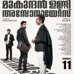 Tanvi Ram Instagram - From November 11th😎 #mukundanunniassociates @abhinavsnayak @vineeth84 @surajvenjaramoodu @sudhy_kopa @joymovieproductions