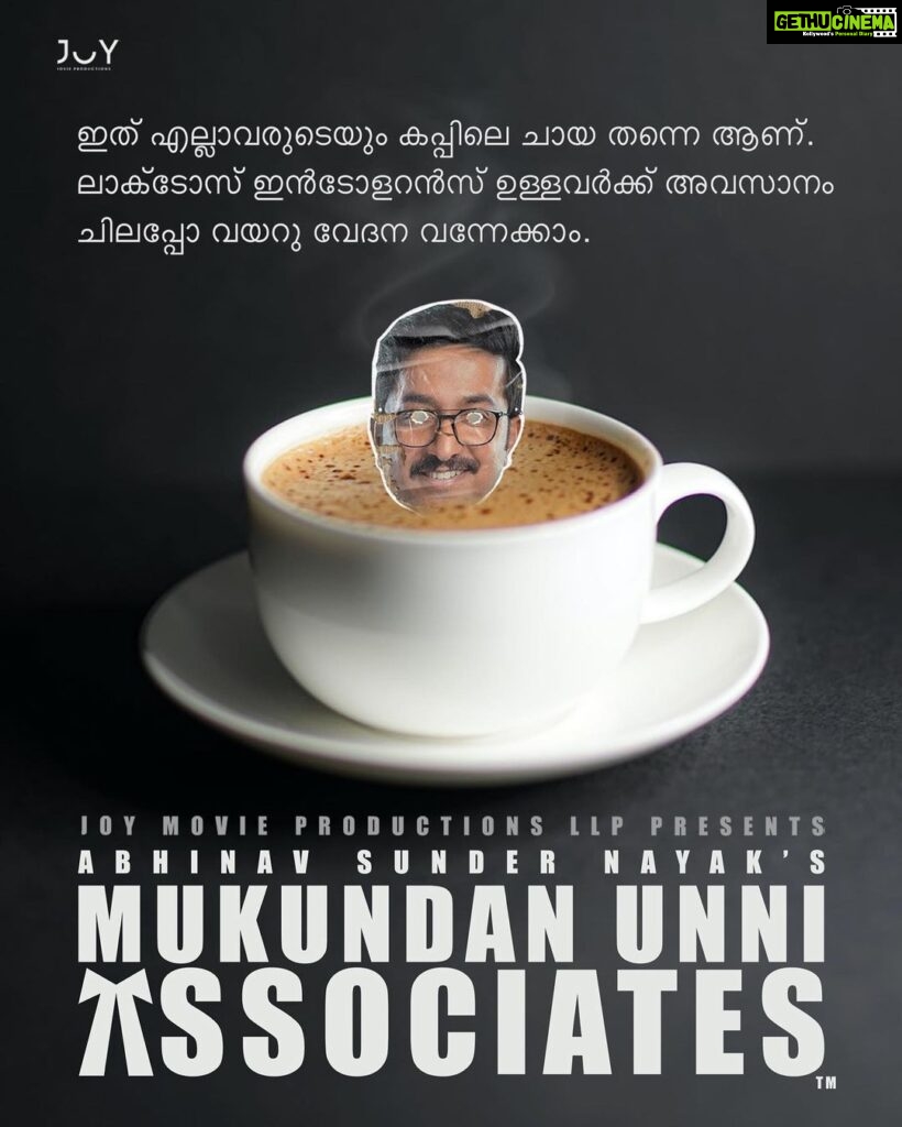 Tanvi Ram Instagram - Everyones cup of tea:) #mukundanunniassociates