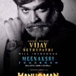 Teja Sajja Instagram - 'Makkal Selvan' @actorvijaysethupathi to Introduce #Meenakshi 💕 from the World of Anjanadri! TOMORROW @ 10:35AM⏰ #Hanuman A @PrasanthVarma Film ⭐ing @tejasajja123 as #Hanumanthu @Niran_Reddy @Primeshowtweets @Chaitanyaniran #HanuManTheOrigin @ursvamsishekar @haashtagmedia