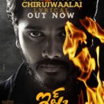 Teja Sajja Instagram – Here’s Pumping High #CheekatiChirujwaalai from #ISHQ💞
▶️https://youtu.be/LnXTW8bxdwU

🎤@anuragkulkarni7 @singerumaneha
✍🏻@shreemani88
🎵@sagarmahathi

#ISHQFromJuly30
@priya.p.varrier #SSRaju #NVPrasad #RBChaudhary #ParasJain @megaasupergood @adityamusicindia @ursvamsishekar @haashtagmedia