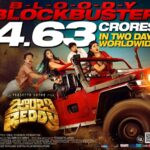 Teja Sajja Instagram - Zombies rampage at the Boxoffice!😈 B-L-O-O-D-Y BLOCKBUSTER Overwhelmed with the response and the numbers😊. Thank you to each and every one of you that’s not just enjoying the movie but also sharing it with others🙏