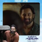 Unni Mukundan Instagram – Teasing you with the teaser of second song… Wont make you wait for long, the song releases at 5pm today… and #ShefeekkinteSanthosham reaches you on Nov 25th!! 🤗✅🙌🏼 

Music: Shaan Rahman
Lyrics: Manu Manjith
Singer: yours truly ☺️

#UnniMukundan #UMF #AnupPandalam #GoodwillEntertainments #SuryaTV #PharsFilm #Saregama 

@ShefeekkinteSanthosham 
@iamunnimukundan 
@actoranup_ 
@umfpvtltd 
@goodwillentertainmentsofficial 
@suryatv 
@golchin_pharsfilm 
@pharsfilm 
@shaanrahman 
@ranjin__raj 
@manojkjayan 
@actorbala 
@pillaidivya 
@athmiyainsta 
@shaheen_sidhique 
@harishpengan 
@azeesnedumangad 
@aneeshraviactor 
@boban_samuel 
@sminusijo 
@rjmithun 
@geethi_sangeetha 
@amithaofficial_ 
@eldho_isac 
@m_noufal_abdullah
@vinod.mangalath.50
@vvipink 
@10gMedia
@arunayur 
@ranjith.mv.50 
@ajimuscat 
@karthikeyansyam 
@manu_michael_joseph
@saregamamalayalam