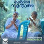 Unni Mukundan Instagram - ...കുറച്ചു പേരെ പരിചയപ്പെടുത്തുന്നു... ഷെഫീക്കിന്റെ നാട്ടിലെ പേരറിയാത്ത അമ്മാവന്മാർ, രമേശനും അച്ഛനും, പ്രാദേശിക ദന്ത ശുചിത്വ പരിപാലൻ, സൈനുന്റെ ഉമ്മ നബീസ.... പിന്നെ... നാനും അമീറിക്കയും.. 😉 ഇനിയും ഉണ്ടേ.. 🤗 #ShefeekkinteSanthosham on Nov 25th! #UnniMukundan #UMF #AnupPandalam #GoodwillEntertainments #SuryaTV #PharsFilm #Saregama @ShefeekkinteSanthosham @iamunnimukundan @actoranup_ @umfpvtltd @goodwillentertainmentsofficial @suryatv @golchin_pharsfilm @pharsfilm @shaanrahman @ranjin__raj @manojkjayan @actorbala @pillaidivya @athmiyainsta @shaheen_sidhique @azeesnedumangad @aneeshraviactor @boban_samuel @sminusijo @rjmithun @geethi_sangeetha @amithaofficial_ @eldho_isac @m_noufal_abdullah @vinod.mangalath.50 @vvipink @10gMedia @arunayur @ranjith.mv.50 @ajimuscat @karthikeyansyam @manu_michael_joseph @saregamamalayalam