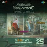 Unni Mukundan Instagram – #ShefeekkinteSanthosham in theatres from November 25th! ✨😊💝🍿 

Distribution Partner – #GoodwillEntertainments 

A #ShaanRahman Musical.🎶
#UnniMukundan #UMF #AnupPandalam #GoodwillEntertainments #SuryaTV #PharsFilm #Saregama 

@ShefeekkinteSanthosham 
@iamunnimukundan 
@actoranup_ 
@umfpvtltd 
@goodwillentertainmentsofficial 
@suryatv 
@golchin_pharsfilm 
@pharsfilm 
@shaanrahman 
@ranjin__raj 
@manojkjayan 
@actorbala 
@pillaidivya 
@athmiyainsta 
@shaheen_sidhique 
@azeesnedumangad 
@aneeshraviactor 
@boban_samuel 
@sminusijo 
@rjmithun 
@geethi_sangeetha 
@amithaofficial_ 
@eldho_isac 
@m_noufal_abdullah
@vinod.mangalath.50
@vvipink 
@10gMedia
@arunayur 
@ranjith.mv.50 
@ajimuscat 
@karthikeyansyam 
@manu_michael_joseph
@saregamamalayalam