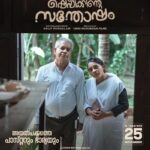Unni Mukundan Instagram - സ്നേഹനിധികളായ കുറച്ചുപേർ... ഡോ. രാമചന്ദ്രൻ പി, അൻവർ, പെങ്ങൾ ഷാബി, പെങ്ങളുടെ മകൻ ഔറങ്കസേബ്, അയല്പക്കത്തെ പാസ്റ്ററും ഭാര്യയും.. തുടരും.. 🤗 #ShefeekkinteSanthosham in theatres from November 25th!✅ #UnniMukundan #UMF #AnupPandalam #GoodwillEntertainments #SuryaTV #PharsFilm #Saregama @ShefeekkinteSanthosham @iamunnimukundan @actoranup_ @umfpvtltd @goodwillentertainmentsofficial @suryatv @golchin_pharsfilm @pharsfilm @shaanrahman @ranjin__raj @manojkjayan @actorbala @pillaidivya @athmiyainsta @shaheen_sidhique @harishpengan @azeesnedumangad @aneeshraviactor @boban_samuel @sminusijo @rjmithun @geethi_sangeetha @amithaofficial_ @eldho_isac @m_noufal_abdullah @vinod.mangalath.50 @vvipink @10gMedia @arunayur @ranjith.mv.50 @ajimuscat @karthikeyansyam @manu_michael_joseph @saregamamalayalam