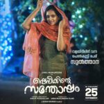 Unni Mukundan Instagram - പരിചയപ്പെടൂ.... ☺️ ഷെഫീക്കിന്റെ നല്ലവനായ അർബാബ്, ഷെഫീക്കിന്റെ ഉപ്പ ഷംസുദീൻ, ഷെഫീക്കിന്റെ ഉമ്മച്ചി സഫീറ, സ്റ്റേഷനിലെ ഇന്റലിജന്റായ പോലീസ് ഡ്രൈവർ, ജമാൽ കോയ റൈറ്ററാണ് പക്ഷെ ഫുൾ അക്ഷരതെറ്റാണ്, വളയിടലിന് വന്ന പെൺകുട്ടി പേര് സുൽത്താന.. തുടരും... #ShefeekkinteSanthosham in cinemas from Nov 25th! ✅ #UnniMukundan #UMF #AnupPandalam #GoodwillEntertainments #SuryaTV #PharsFilm #Saregama @ShefeekkinteSanthosham @iamunnimukundan @actoranup_ @umfpvtltd @goodwillentertainmentsofficial @suryatv @golchin_pharsfilm @pharsfilm @shaanrahman @ranjin__raj @manojkjayan @actorbala @pillaidivya @athmiyainsta @shaheen_sidhique @harishpengan @azeesnedumangad @aneeshraviactor @boban_samuel @sminusijo @rjmithun @geethi_sangeetha @amithaofficial_ @eldho_isac @m_noufal_abdullah @vinod.mangalath.50 @vvipink @10gMedia @arunayur @ranjith.mv.50 @ajimuscat @karthikeyansyam @manu_michael_joseph @saregamamalayalam