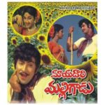 Vanitha Vijayakumar Instagram - My mothers first telugu hero and telugu #superstar #krishna garu passes away .. the end of an era in #andhrapradesh . May his soul rip.strength to his family Gachibowli