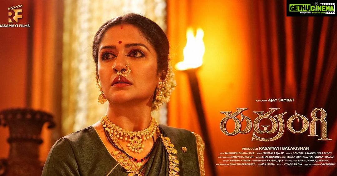 Vimala Raman Instagram - Here it is “Meerabai Dhorasani” for the upcoming movie #rudrangi 👑❤️🥰 #rudrangimovie #telugu #new #latest #comingsoon #tollywood #meerabai #movie #cinema #actor #actress #vimalaraman @iamjaggubhai_ @mamtamohan @starashishgandhi @ganavilaxman @ajay_samrat006 @actor.prabhakar @rasamayibalakishan @charishmashreekhar @ais.nawfal_benchbeats @santosh_shanamoni_dop @aayeshaa.mariam @nageswarareddybonthala