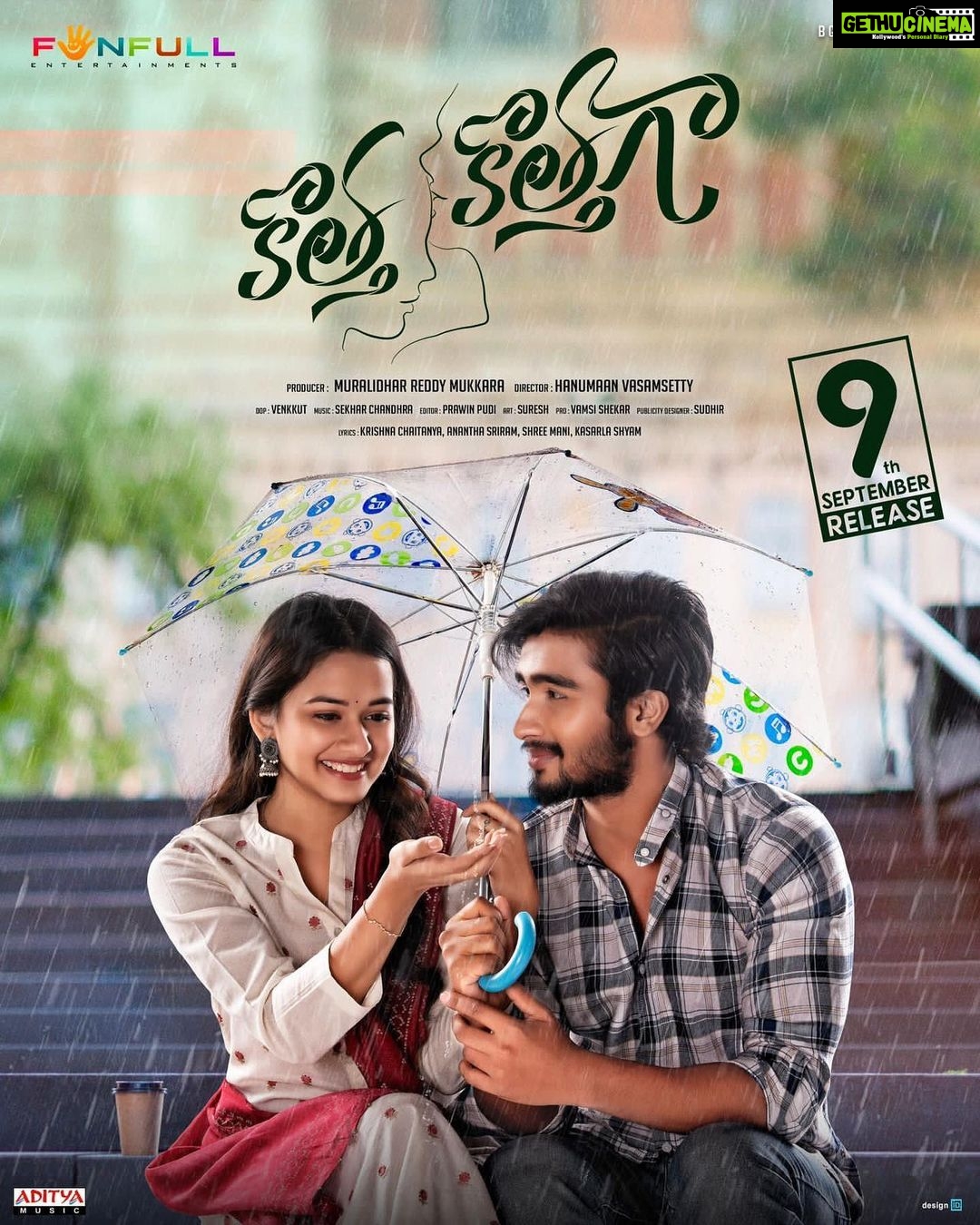 Virti Vaghani Instagram - 9th SEPTEMBER IT IS!!!!☺️ Experience the New Beginnings in Love with #KothaKothaga 💕 RELEASING ON SEPTEMBER 9th Only In Theaters 🍿 #Ajay @VirtiVaghani #HanumaanVasamsetty #PrawinPudi #SekharChandra #BGGovindaRaju #MuralidharReddy @funfullent @adityamusicindia