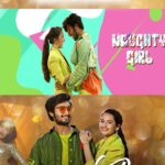 Virti Vaghani Instagram - #CrazyCrazyBoy lyrical song from #kotthakotthagaa is here😁 Music by @shekarchandra.music 🎶 📝 #KrishnaChaitanya 🎤 @harika_narayan , #ChaithuSatsangi @govindarajubethineedi #MuralidharReddy #BGGovindaRaju @funfullentertainments #Ajay @virtivaghani_ #HanumaanVasamsetty @adityamusicindia