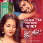 Virti Vaghani Instagram - DIAMOND RANI☺️ (Link in bio) #Repost @adityamusicindia ・・・ #DiamondRani from #KotthaKotthaga launched by director @maruthi_official @ajay_aman_25 & @virtivaghani_ 👩‍❤️‍👨 🎹 @shekarchandra.music ✍️ @shyamkasarlalyrics 🎤 @anuragkulkarni7 Presented by BG GOVINDA RAJU 💼 #MuralidharReddy 🎦 #HanumaanVasamsetty ✂️ #PrawinPudi @adityamusicindia