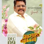 Aadhirai Soundarajan Instagram – Me as Kavi❣in #VaralaruMukkiyam

Introducing 
#KSRavikumar as Gopal
#SaranyaPonvannan as Malar
@aadhirai_soundararajan as Kavitha 

Comedy tale #VaralaruMukkiyam from Dec 9th. 

@supergoodfilms @actorjiiva #Santhoshrajan @kashmiraofficial @pragyanagra @shivashahra_official @tsk_actor @kali_rajkumar #chinnasamy @shaanrahman @sakthi_saravanan @srikanth_nb @vasukibhaskar @saregamatamil @donechannel1 @ctcmediaboy Chennai, India