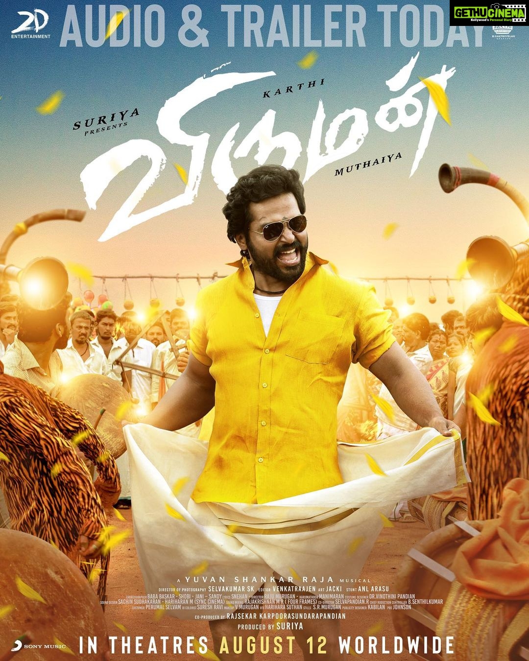 Aditi Shankar Instagram - #Viruman Audio & Trailer from Today!🔥🥳 In theatres from August 12th! @karthi_offl @actorsuriya @2d_entertainment #DirectorMuthaiya @itsyuvan @rajsekarpandian #DirectorRajumurugan @joinprakashraj #Rajkiran @soorimuthuchamy @indraja_sankar17 @thanga_18 @sakthifilmfactory @sakthivelan_b @selvakumar.sk_dop @anlarasu007 #Jacki @dr.vinothinipandian @kabilanchelliah @sonymusicsouth @johnsoncinepro @thisiseditornash @gobeatroute