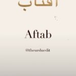 Aftab Shivdasani Instagram - Courtesy - @theurduedit 🙏🏼🌞💛