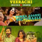 Aishwarya Lekshmi Instagram - A peppy song that you’ll definitely enjoy on the big screen! Third single #SandaVeerachi from #GattaKusthi out LINK IN BIO AND STORIES