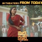 Aishwarya Lekshmi Instagram - To all the strong women #MATTIKUSTHI is for you💪 Watch the 100% family entertainer at your nearest cinemas! 🎟️ bit.ly/MattiKusthi 🎟️ bit.ly/MattikusthiPaytm