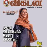 Aishwarya Rajesh Instagram – My beautiful #Farhana Releasing on jan 26th 
Thank u @anandavikatan 
Director @nelsonvenkatesan 
Production @dreamwarriorpictures 
Music @prabhakaranjustin 
cinematography @gokul_benoy