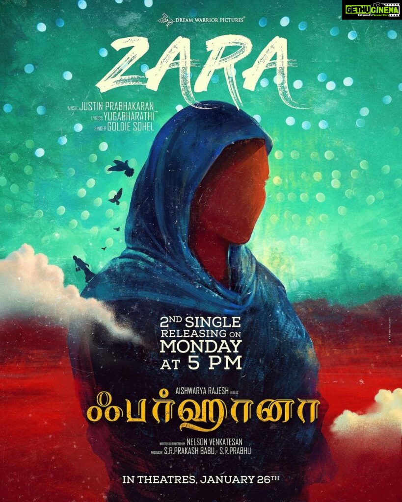 Aishwarya Rajesh Instagram - Get Ready to listen #Zara, second single from #Farhana on 12-12-22 at 5 pm ! A @prabhakaranjustin Musical 🎙️: @goldiesohel ✍🏽: @yughabharathi In Theatres From Jan 26 @aishwaryarajessh @selvaraghavan @nelsonvenkatesan @prabhu_sr @aishwarya4547 @anumolofficial @jithanramesh_official @gokul_benoy @editorsabu #ஃபர்ஹானா #FarhanaSecondSingle #FarhanaFromJan26