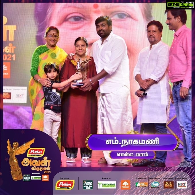 Aishwarya Rajesh Instagram - Thank u so much @avalvikatan for honouring Amma for BestMother award This means a lot to me and my family.. and this is one of the best awards till date…