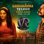 Ajaneesh Loknath Instagram – Chikki bombe in Kannada, Chikki bambe in Hindi, Sakkanamma in Telugu, Chinna ponnu in Tamil, Chinna Bomme in Malayalam Video song Will be out Today | 6:01 PM

#VRin3D #VikrantRonaInCinemas

@kichchasudeepa @anupsbhandari @jack_manjunath_  @nirupbhandari @jacquelinef143 @neethaashok01 @b_ajaneesh @singerkarthik @vijayprakash @harshikadevanath @Ramjowrites @palanibharathi @santhosh.varma.5 @tippusinger @bhadraofficial #nishkabhandri #AlankarPandian  @williamdaviddop @alankar.pandian  @dqsalmaan @dqswayfarerfilms @shalinisanal_shaliniartss @shivakumarart @alwaysjani @shaliniartss @fifstudios @voxcomindia @rays3d @kichcha_creatiions_official @4seasonscreationsas @mysorestudiohouse @SKFilmsOfficial @laharimusic @tseries.official  @zeestudiosofficial @zeekannada @pvrpictures @Onetwenty8media @kaanistudio @the_biglittle @bobby_c_r #Abbsstudios