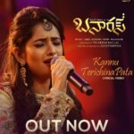 Ajaneesh Loknath Instagram - Dedicating this Song to all Women👩🏻👩🏻‍🦱👩🏻‍🦰👧🏻 Hennu Hadeyalu Beda - Kannada https://youtu.be/Q5VKUXxfh5k Maiya Meri - Hindi https://youtu.be/24yNDNg2VYs Pennin Nilai Idhu Dhaana - Tamil https://youtu.be/KDNVkjo7560 Kannu Terichina Pata - Telugu https://youtu.be/lK2oiI2K2Lw #MyAmmaSong 🤱🏻 @urszaidkhan @nationalkhans @banarasthefilm @tilakrajballal @jayannajayathirtha @sonal_monteiro_official @tseries.official @bobby_c_r #Abbsstudios #MyAmmaSong #Zaidkhan #BanarasThefilm #Banaras #KFI #NKProductions #TilakrajBallal #SonalMonteiro #Jayathirtha #Jaysoorya
