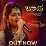 Ajaneesh Loknath Instagram – Dedicating this Song to all Women👩🏻👩🏻‍🦱👩🏻‍🦰👧🏻

Hennu Hadeyalu Beda – Kannada
https://youtu.be/Q5VKUXxfh5k

Maiya Meri – Hindi
https://youtu.be/24yNDNg2VYs

Pennin Nilai Idhu Dhaana – Tamil
https://youtu.be/KDNVkjo7560

Kannu Terichina Pata – Telugu
https://youtu.be/lK2oiI2K2Lw

#MyAmmaSong 🤱🏻

@urszaidkhan @nationalkhans @banarasthefilm
@tilakrajballal @jayannajayathirtha @sonal_monteiro_official @tseries.official @bobby_c_r #Abbsstudios

#MyAmmaSong
#Zaidkhan #BanarasThefilm #Banaras #KFI 
#NKProductions #TilakrajBallal #SonalMonteiro #Jayathirtha #Jaysoorya