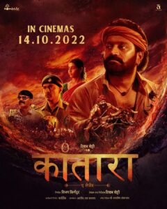 Ajaneesh Loknath Instagram - Presenting you all the Hindi trailer of #Kantara 
In Cinemas Oct 14th🔥

@rishabshetty77 @vkiragandur @hombalefilms @aafilms.official @sapthami_gowda @hombalegroup @actorkishore @arvindskash @kantarafilm @bobby_c_r #ABBSStudios