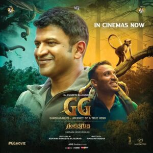 Ajaneesh Loknath Instagram - #ಗಂಧದಗುಡಿ ಈಗ ನಿಮ್ಮ ಹತ್ತಿರದ
ಚಿತ್ರಮಂದಿರಗಳಲ್ಲಿ
#GandhadaGudi in cinemas now.

Book your tickets now

#DrPuneethRajkumar @ashwinipuneeth.rajkumar
@prk.productions @prk.audio @mudskipper.in
#Amoghavarsha 
@pratheek_darkbirdfilms @satishvinsta @krgstudios
@krg_connects @bobby_c_r
#GGMovie #PowerlnU #ABBSStudios