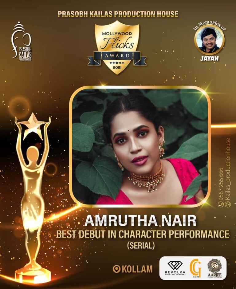 Amrutha Nair Instagram - ❤The key is not the will to win. Everyone has that. It is the will to prepare to win. That's important. Don't let yesterday take up too much of today. Thanking You Prasobh Kailas Production House for considering me as The Best Debutant In Character Performance. I am very delighted and thankful to each and every one who supported me in my thick and thin. My Family, Friends, Directors, Producers, and all my colleagues for keep faith in me. Thank You All🙏🏼❤❤😘 @mollywood_flicks_award @kailas_productionhouse @kaila_skailas_ @revolka_modeling_company @aarjeeevent @chancegroupeventsindia