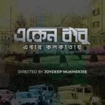Angana Roy Instagram - Congratulations @hoichoi.tv and the entire team on completing 5 years as one of the leading OTT platforms in Bengal. Glad to be a part of this journey that started with #SheiJeHoludPakhi (which is peeking right from the background, haha). Looking forward to 2023 and beyond 💫🥂 Styling: @elizabhowmik ❤️ Makeup and Hair : @dhimanghosh.makeover Photography : @suvadip_palai #hoichoiseason6 #hoichoi #newshows #newseries #bengaliwebseries #anganaroy #greyandwhite #designerdress #lookingforward #tuesdaypost #tuesdayvibes #pujovibes #septemberend #lookoftheday #lovefromA ITC Royal Bengal