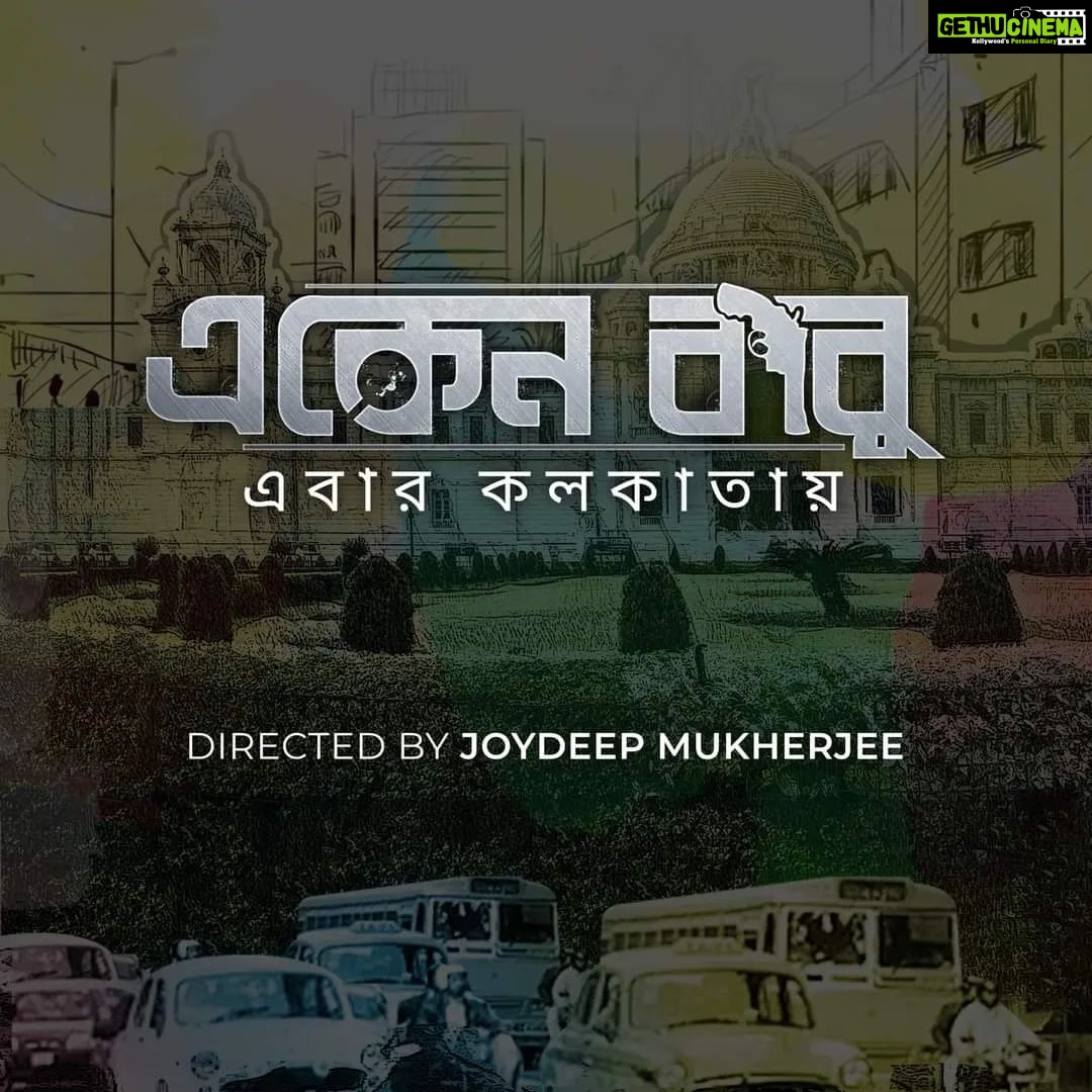 Angana Roy Instagram - Congratulations @hoichoi.tv and the entire team on completing 5 years as one of the leading OTT platforms in Bengal. Glad to be a part of this journey that started with #SheiJeHoludPakhi (which is peeking right from the background, haha). Looking forward to 2023 and beyond 💫🥂 Styling: @elizabhowmik ❤️ Makeup and Hair : @dhimanghosh.makeover Photography : @suvadip_palai #hoichoiseason6 #hoichoi #newshows #newseries #bengaliwebseries #anganaroy #greyandwhite #designerdress #lookingforward #tuesdaypost #tuesdayvibes #pujovibes #septemberend #lookoftheday #lovefromA ITC Royal Bengal