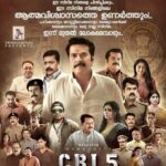 Ansiba Hassan Instagram - From today #cbi5thebrain