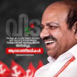 Ansiba Hassan Instagram - Red salute.......
