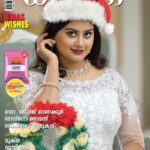 Ansiba Hassan Instagram - Yeah waiting for Christmas 🎅. PC @ekuts003 mua @anjali__makeup_artist #ansibahassan #covergirl #christmas