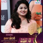 Ansiba Hassan Instagram – Mazhavil Manorama entertainment awards 2022 @mazhavilmanoramatv.  on August 26, 27.  #ansibahassan #actress #awards #mazhavilmanorama