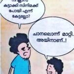 Ansiba Hassan Instagram - Covid- generation kids 👦👧😎🤩😜