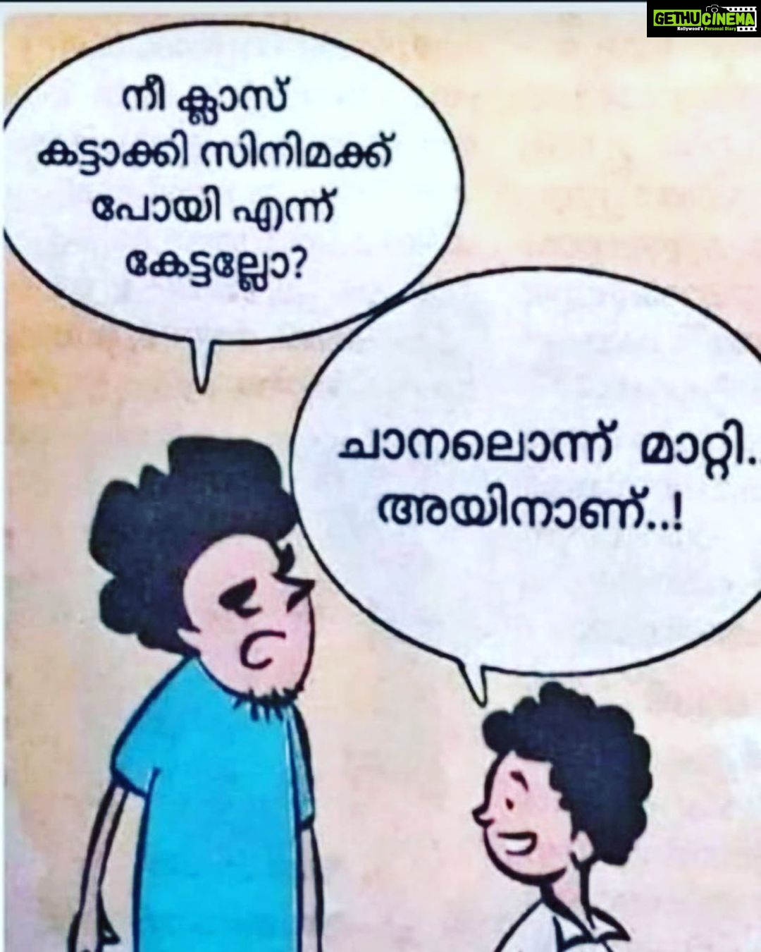 Ansiba Hassan Instagram - Covid- generation kids 👦👧😎🤩😜