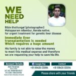 Ansiba Hassan Instagram - Let’s help ❤️