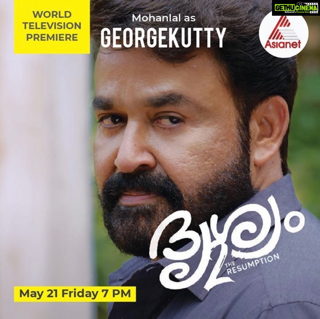 Ansiba Hassan Instagram - Georgekutty is coming back , This time with @asianet