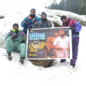 Ansiba Hassan Instagram - India Celebrating #drishyam2 😍😍
Thank you ❤️🙏
#drishyam2 #celebration #manali #indiacelebratingdrishyam2