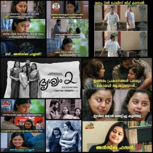 Ansiba Hassan Instagram - Thank you for this 😍❤️🙏
#thankyou #drishyam2 #anjugeorge #happiness #drishyam2 #drishyam #ansibahassan