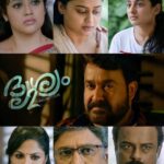 Ansiba Hassan Instagram – COMING SOON ………Drishyam 2 ❤️
@mohanlal @jeethu4ever @antonyperumbavoor @actor.sidhique @meenasagar16 @asha_sharath_official @_estheranil @muraligopynsta @iamanjalinair @krishnapraba_momentzz