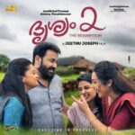 Ansiba Hassan Instagram - #drishyam2