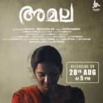 Ansiba Hassan Instagram - ALL THE VERY BEST B GOVIND RAJ AND VINITH SANTHOSH 👍