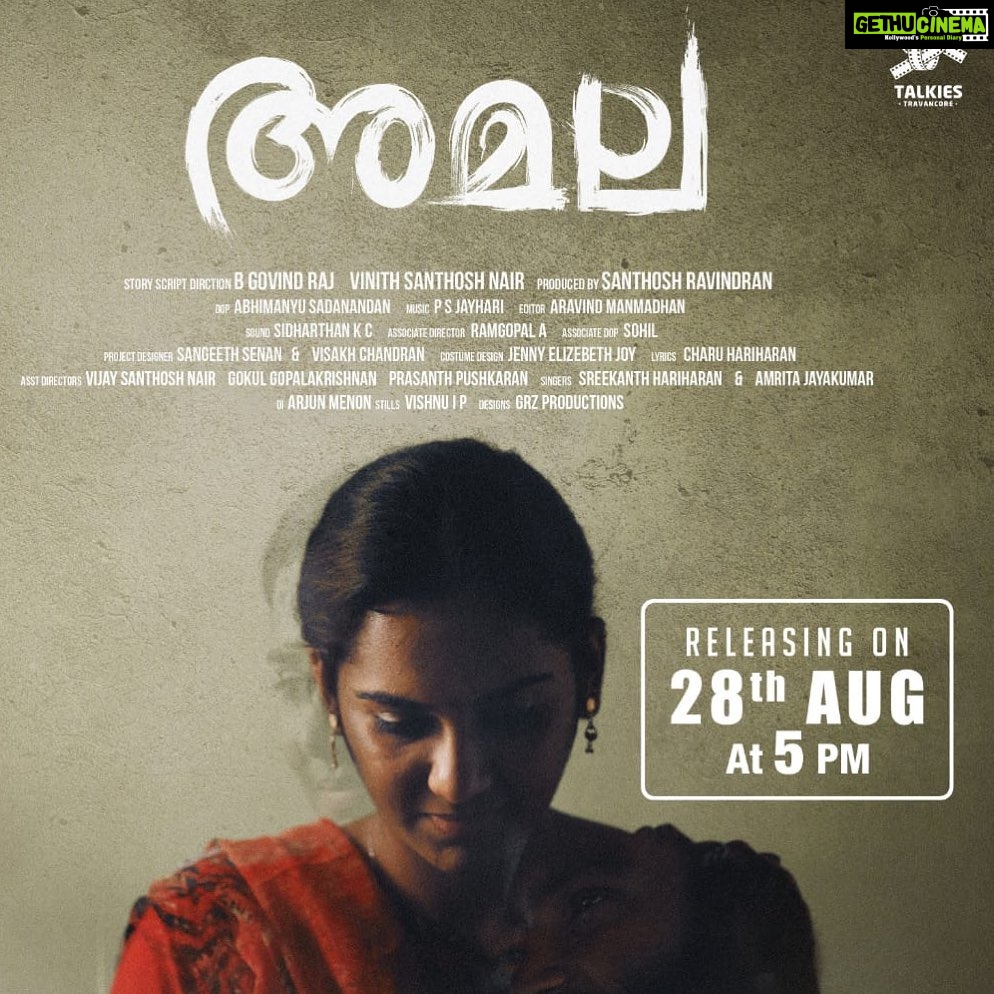 Ansiba Hassan Instagram - ALL THE VERY BEST B GOVIND RAJ AND VINITH SANTHOSH 👍