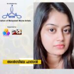 Ansiba Hassan Instagram -