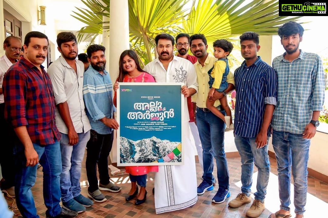 Ansiba Hassan Instagram - Lalettan is launching the title poster of my directorial debut “ALLU&ARJUN “