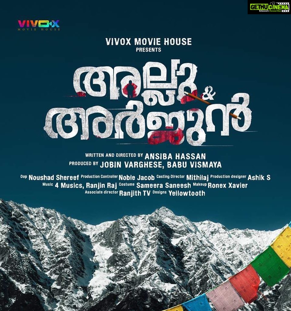 Ansiba Hassan Instagram - Here is the title poster of my directorial debut” ALLU&ARJUN “